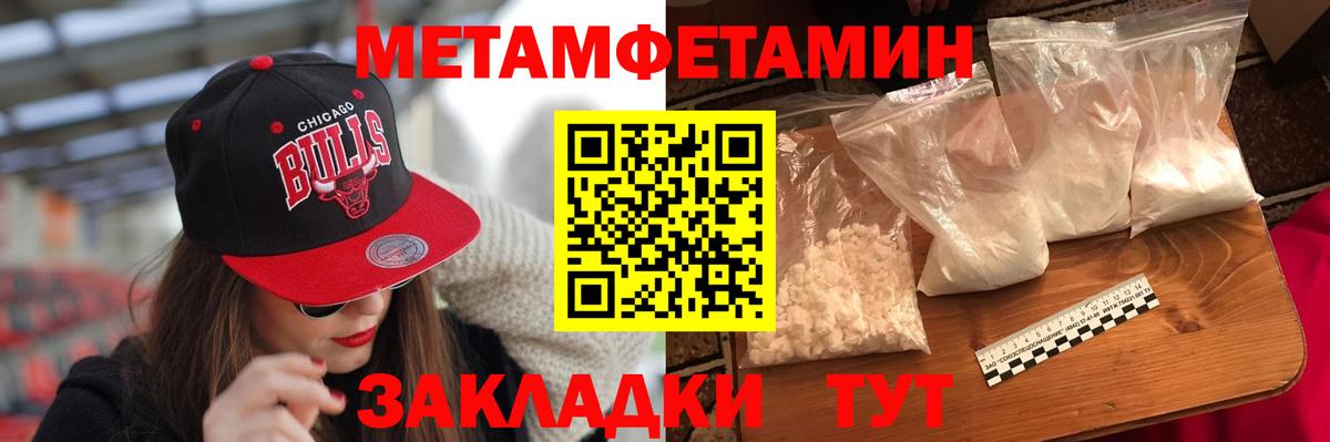 АМФЕТАМИН  Amphetamine Premium  Вход с VPN  Нурлат 