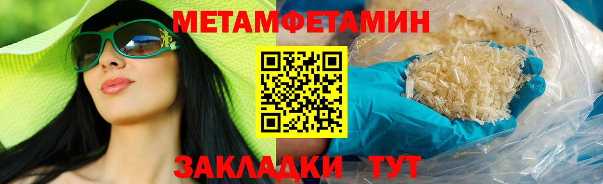 АМФ Розовый Нурлат