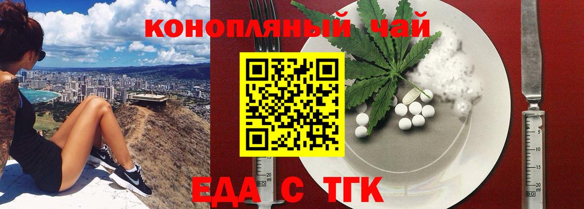 Canna-Cookies конопля Нурлат