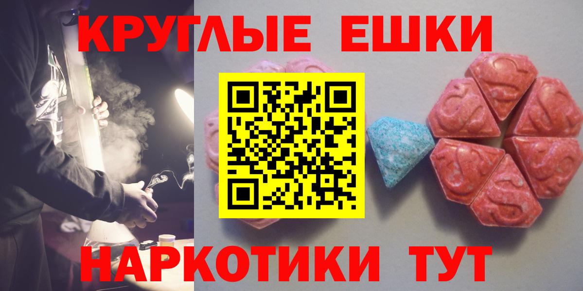 Ecstasy 300 mg Нурлат