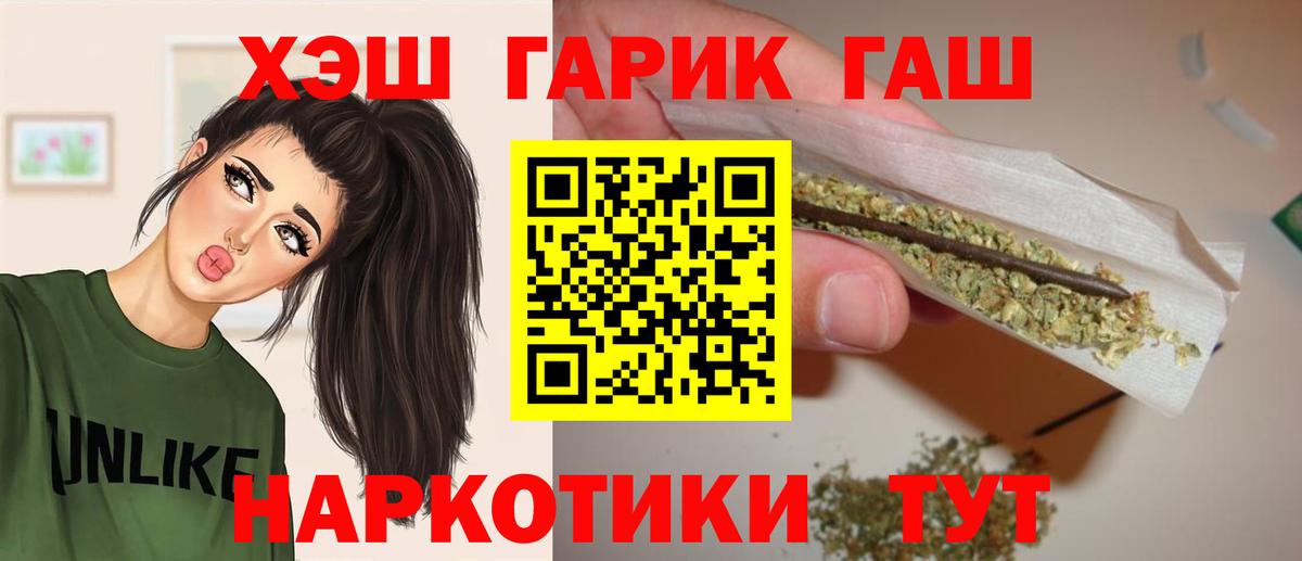 Галлюциногенные грибы Нурлат