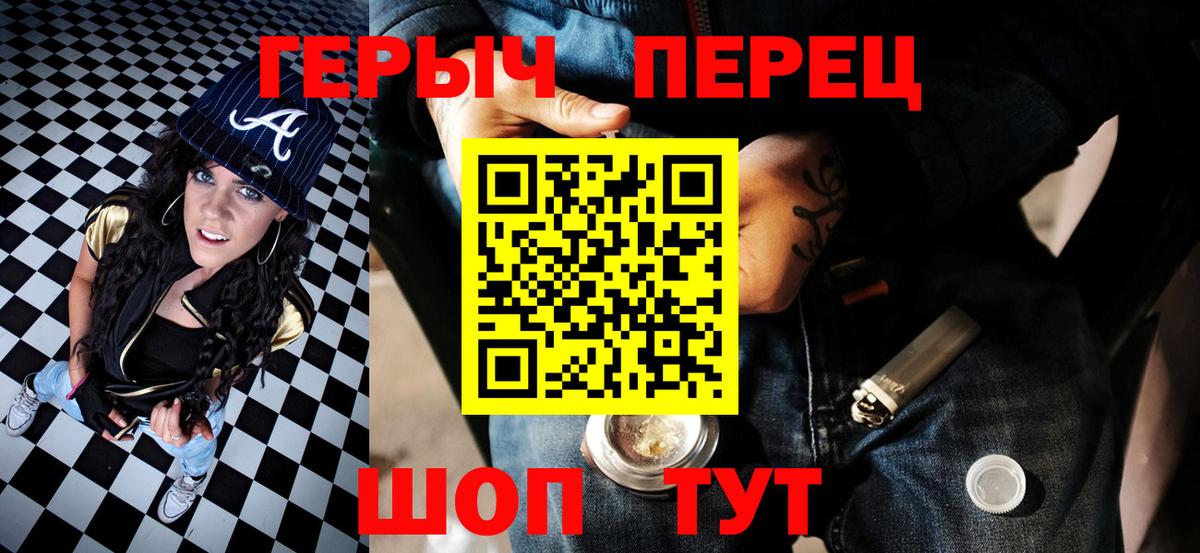 Кодеин  COCAIN  Нурлат  Кетамин  ГАШ  МЕФ   Марихуана  Вход с VPN 