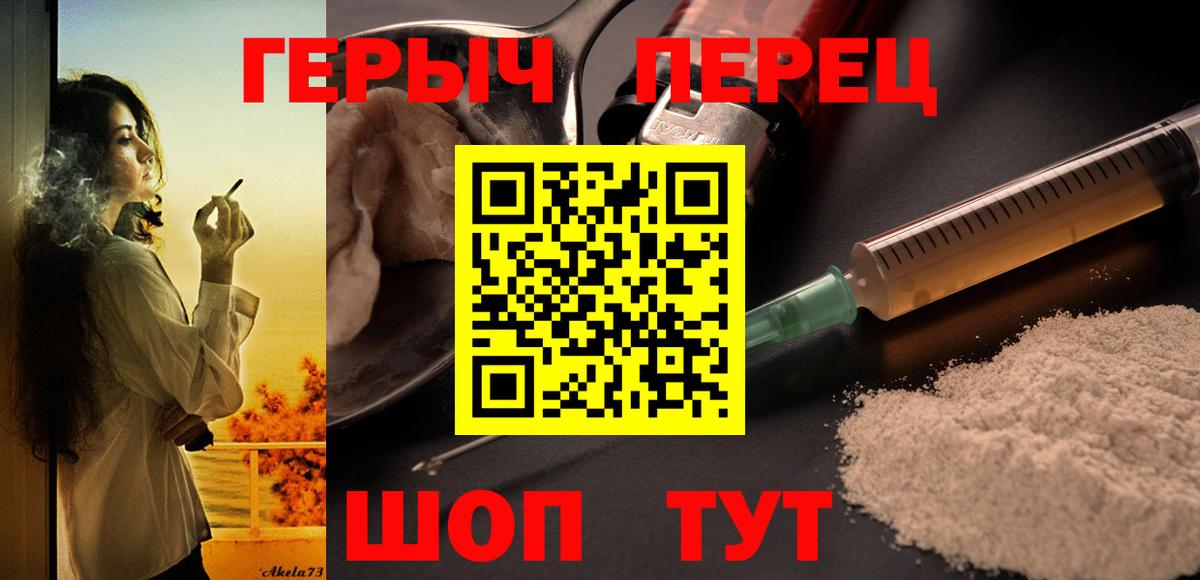 Героин гречка  ГЕРОИН  Нурлат  Вход с VPN 
