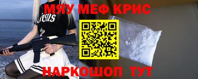 молекула духа Краснознаменск