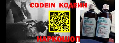 молекула духа Краснознаменск