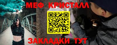 индика Краснокаменск