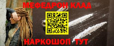 мдпв Краснодар