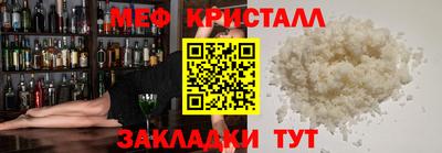 индика Краснокаменск