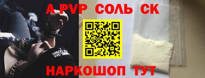 индика Краснокаменск