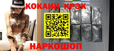 молекула духа Краснознаменск