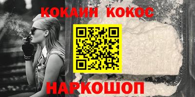 молекула духа Краснознаменск