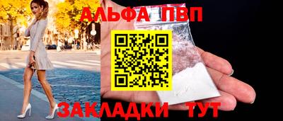 молекула духа Краснознаменск