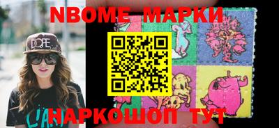 молекула духа Краснознаменск