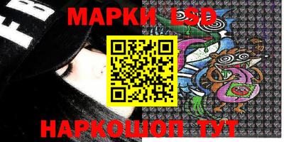 индика Краснокаменск
