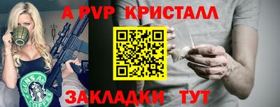 индика Краснокаменск