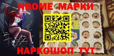 индика Краснокаменск