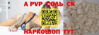 индика Краснокаменск