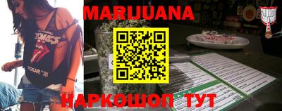 молекула духа Краснознаменск