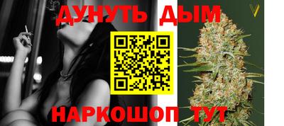 молекула духа Краснознаменск