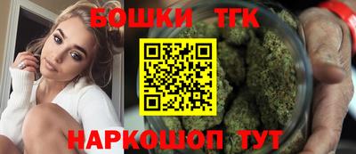 индика Краснокаменск