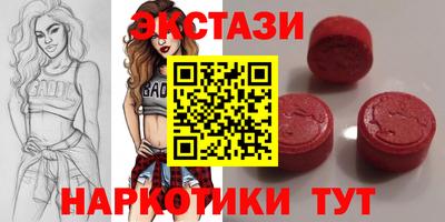 индика Краснокаменск