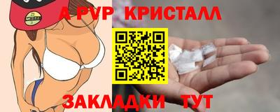 индика Краснокаменск