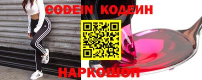 молекула духа Краснознаменск