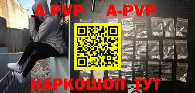 индика Краснокаменск