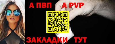 spice Тулун