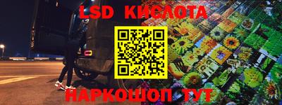 молекула духа Краснознаменск
