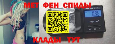 молекула духа Краснознаменск