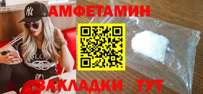 индика Краснокаменск