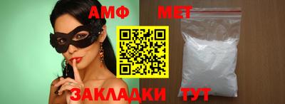 молекула духа Краснознаменск