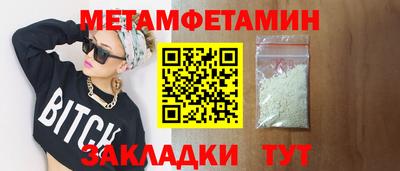 индика Краснокаменск