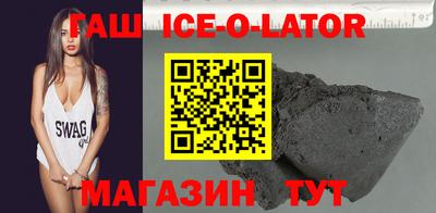 индика Краснокаменск