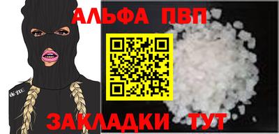 мдпв Краснодар