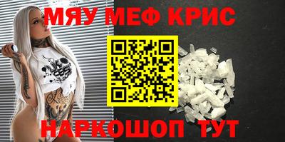 мдпв Краснодар