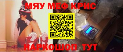 индика Краснокаменск