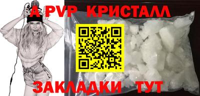 мдпв Краснодар
