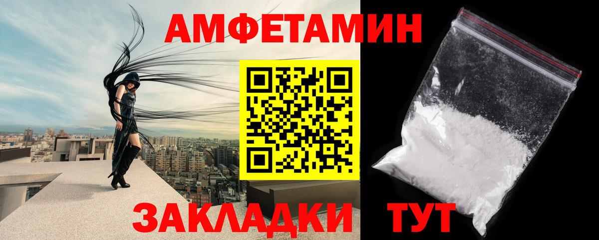 МЕТАМФЕТАМИН кристалл Нурлат