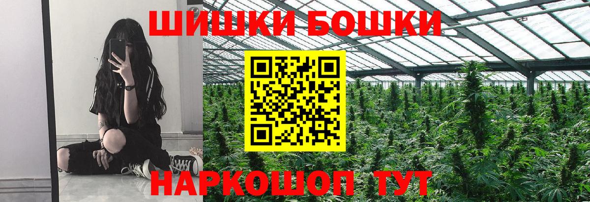 Конопля Ganja  Вход с VPN  Канабис VHQ  Канабис гибрид  Нурлат 